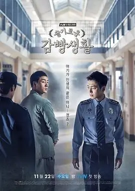 温暖剧集
